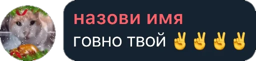 👍 Стикер «Квотли» для Telegram