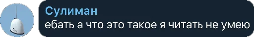 😄 Стикер «Квотли» для Telegram