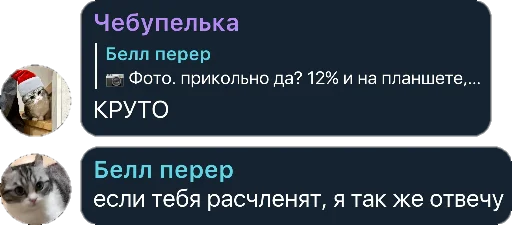 😉 Стикер «Квотли» для Telegram