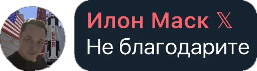 😳 Стикер «Квотли» для Telegram