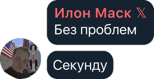 👍 Стикер «Квотли» для Telegram