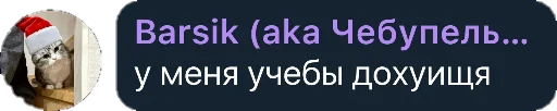 😔 Стикер «Квотли» для Telegram