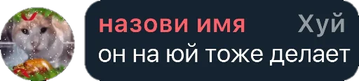 😉 Стикер «Квотли» для Telegram
