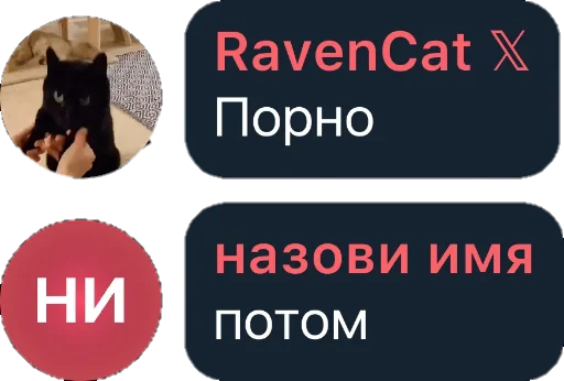😏 Стикер «Квотли» для Telegram