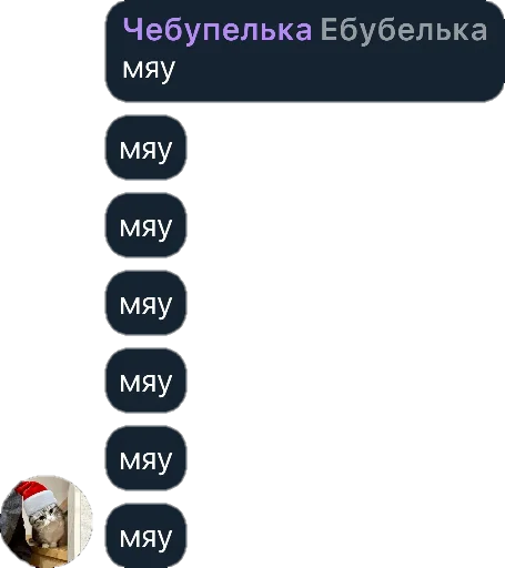 😍 Стикер «Квотли» для Telegram