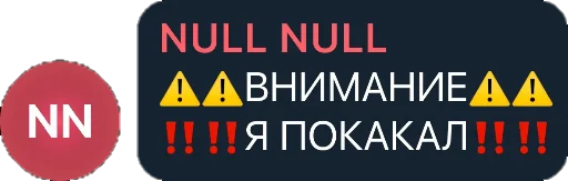 ❗️ Стикер «Квотли» для Telegram