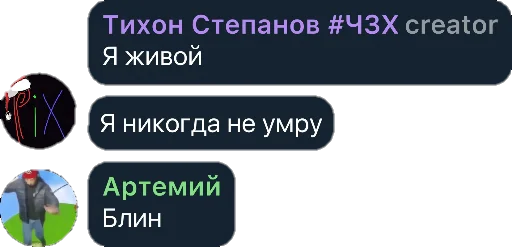 😔 Стикер «Квотли» для Telegram