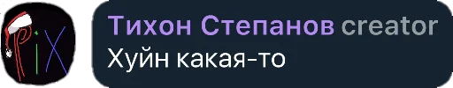 😊 Стикер «Квотли» для Telegram