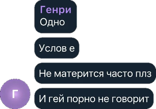 Стикерпак Квотли для Telegram