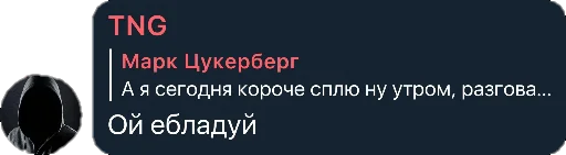 😊 Стикер «Квотли» для Telegram