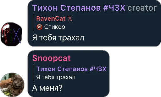 🥳 Стикер «Квотли» для Telegram