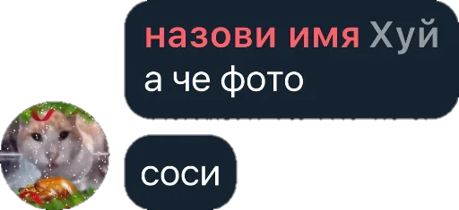 ☺️ Стикер «Квотли» для Telegram