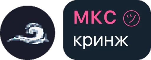 😊 Стикер «Квотли» для Telegram