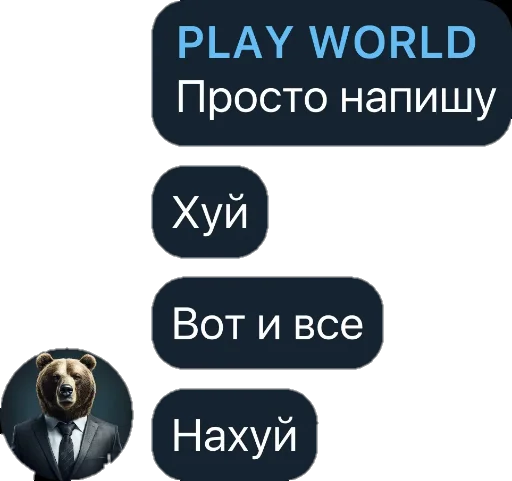 😃 Стикер «Квотли» для Telegram
