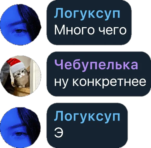 😄 Стикер «Квотли» для Telegram