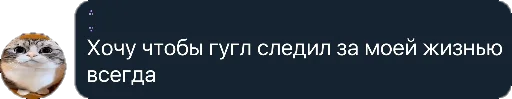 😚 Стикер «Квотли» для Telegram