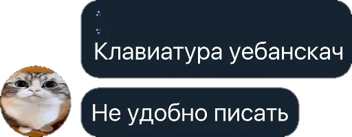 😀 Стикер «Квотли» для Telegram