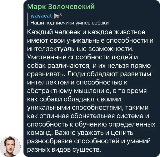 👽 Стикер «Квотли» для Telegram