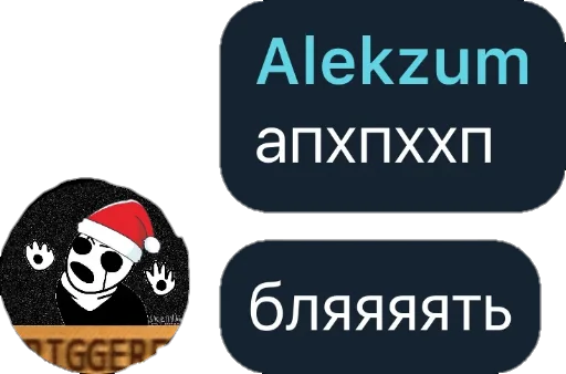 👆 Стикер «Квотли» для Telegram