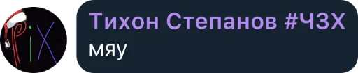 😁 Стикер «Квотли» для Telegram