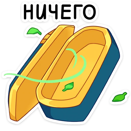 ⚰ Стикер «Ра» для Telegram