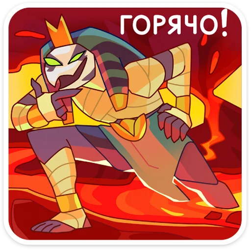 🥵 Стикер «Ра» для Telegram