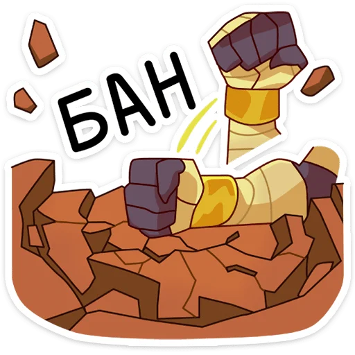 🚫 Стикер «Ра» для Telegram