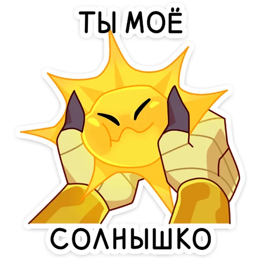 Стикер 13 Ра