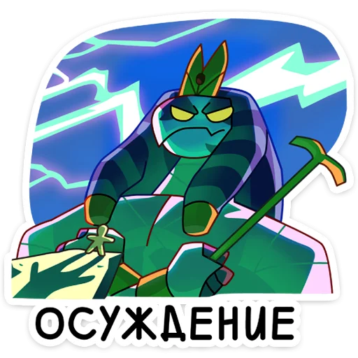 Стикер 5 Ра