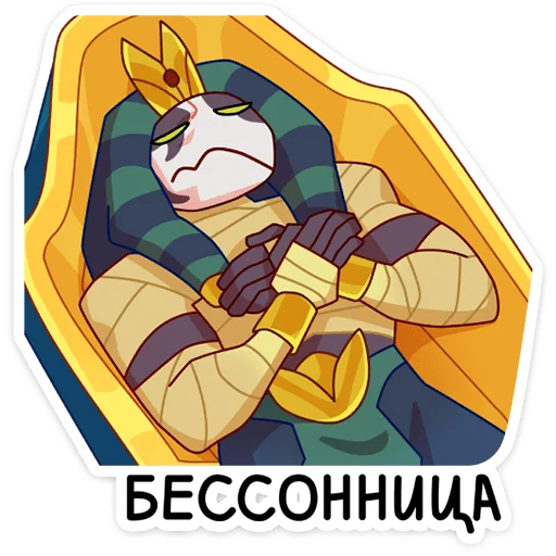 😡 Стикер «Ра» для Telegram