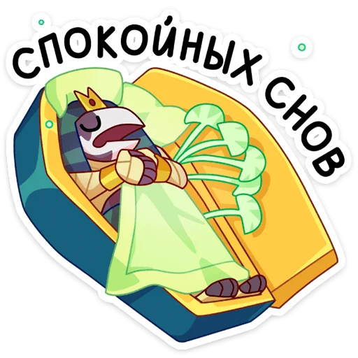 Стикер 16 Ра