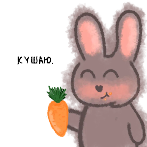 🥕 Стикер «rabbit Alex ˗ˏˋ ˎˊ˗» для Telegram