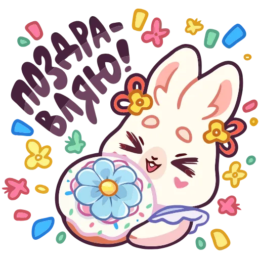 🎂 Эмодзи «Ася» для Telegram