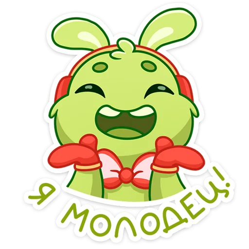 😉 Стикер «Плюшевый Пинни» для Telegram