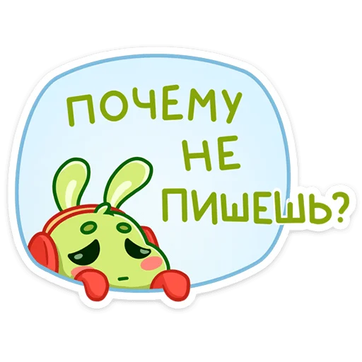 😩 Стикер «Плюшевый Пинни» для Telegram