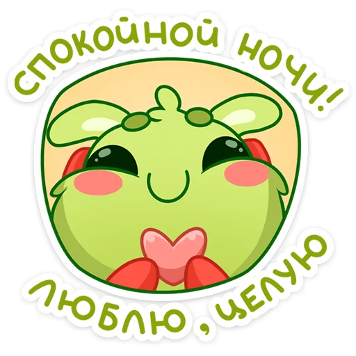 ❤️ Стикер «Плюшевый Пинни» для Telegram