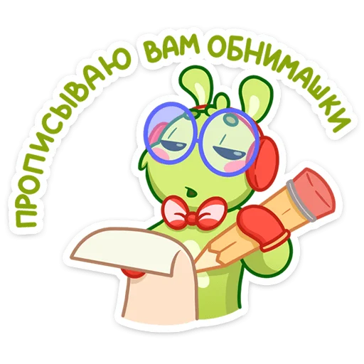 🤗 Стикер «Плюшевый Пинни» для Telegram