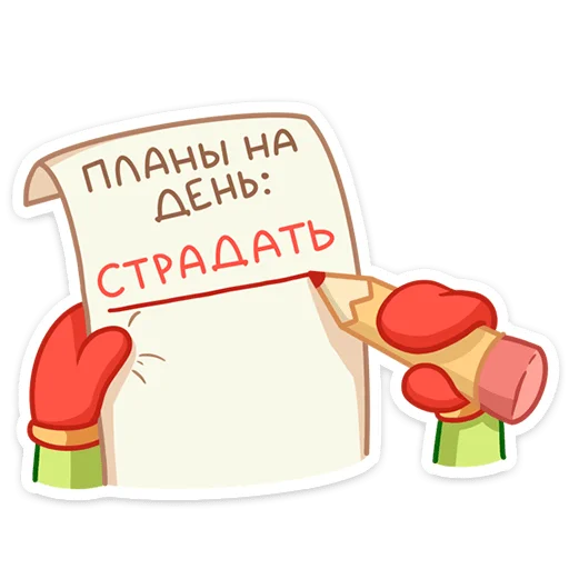😭 Стикер «Плюшевый Пинни» для Telegram