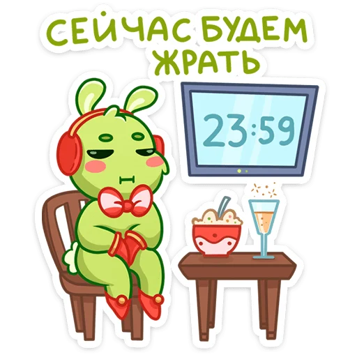 🍔 Стикер «Плюшевый Пинни» для Telegram