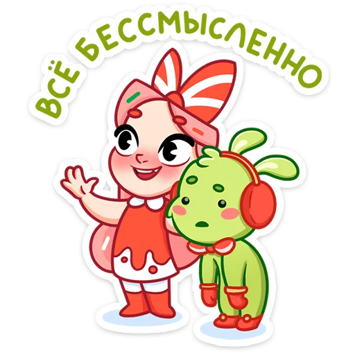 🙌 Стикер «Плюшевый Пинни» для Telegram