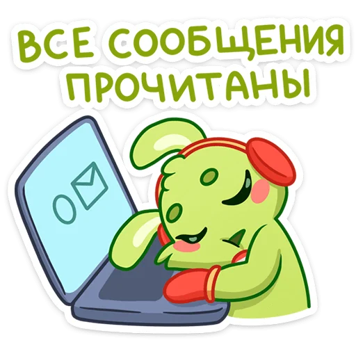 ✅ Стикер «Плюшевый Пинни» для Telegram