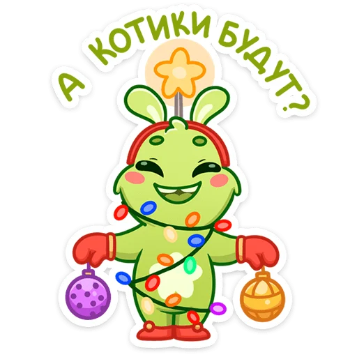 🎄 Стикер «Плюшевый Пинни» для Telegram