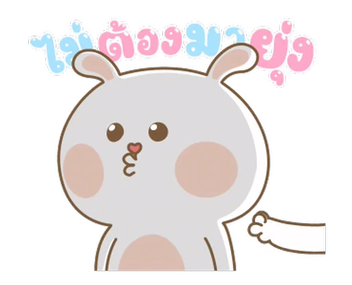 😠 Стикер «Rabbit Love» для Telegram