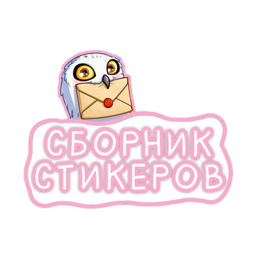 ⭐️ Стикер «Rabbit Love» для Telegram