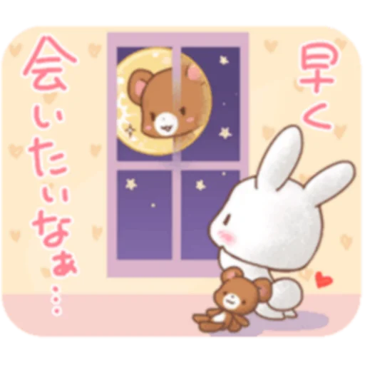 💭 Стикер «Rabbit and Bears love» для Telegram