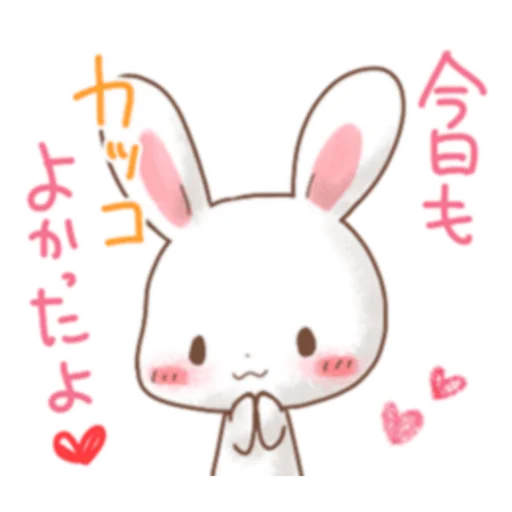 😬 Стикер «Rabbit and Bears love» для Telegram