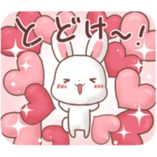 💟 Стикер «Rabbit and Bears love» для Telegram