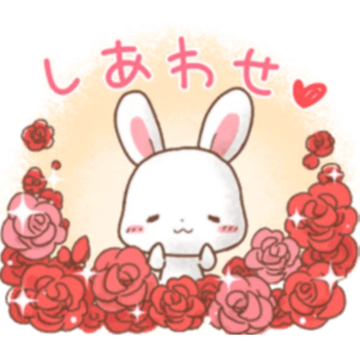 💟 Стикер «Rabbit and Bears love» для Telegram