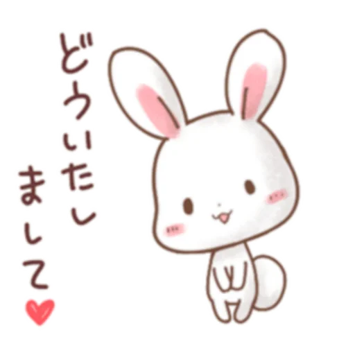 😊 Стикер «Rabbit and Bears love» для Telegram