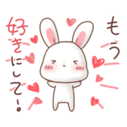 😆 Стикер «Rabbit and Bears love» для Telegram
